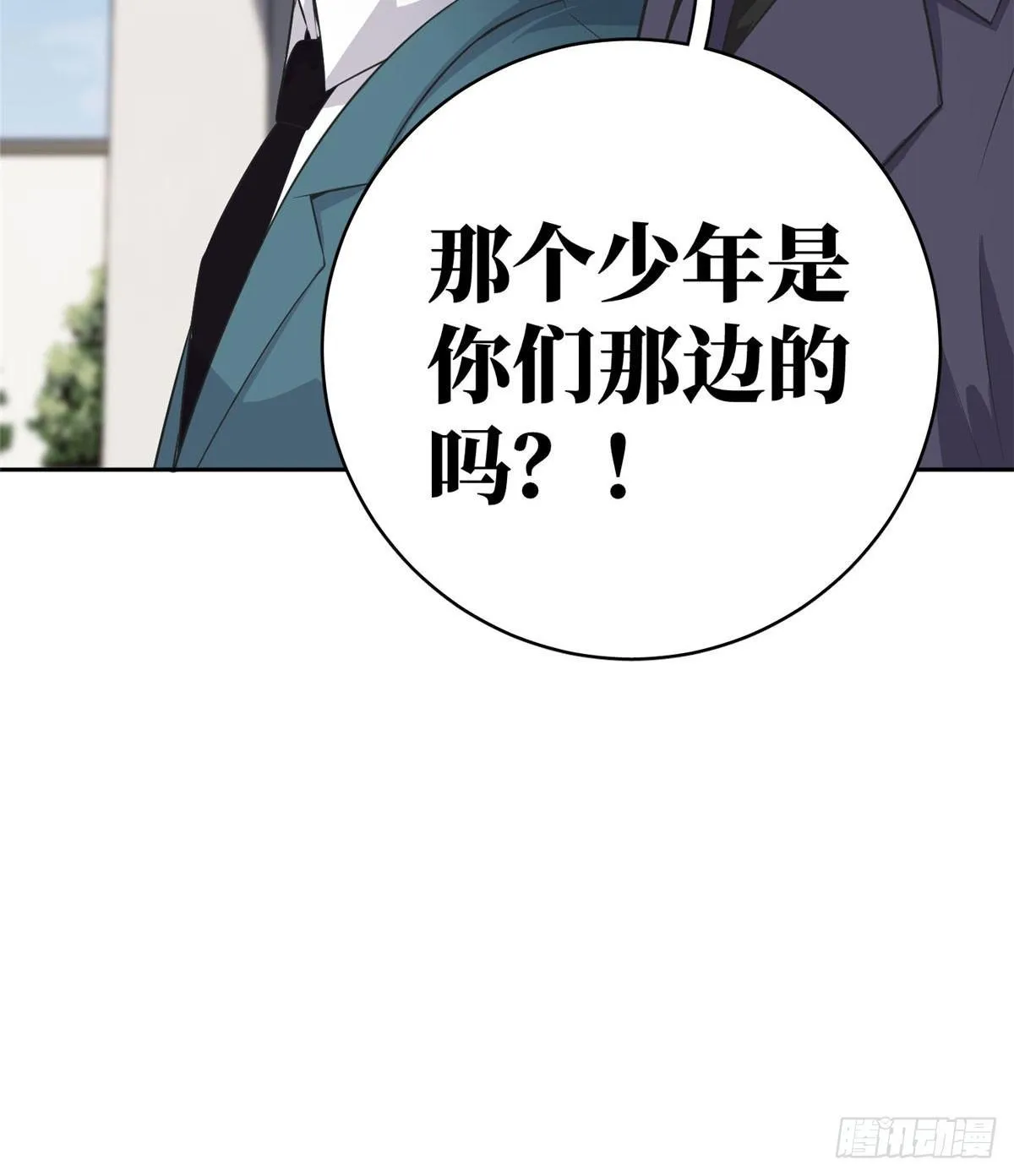 014 一言不合就开干 第56页