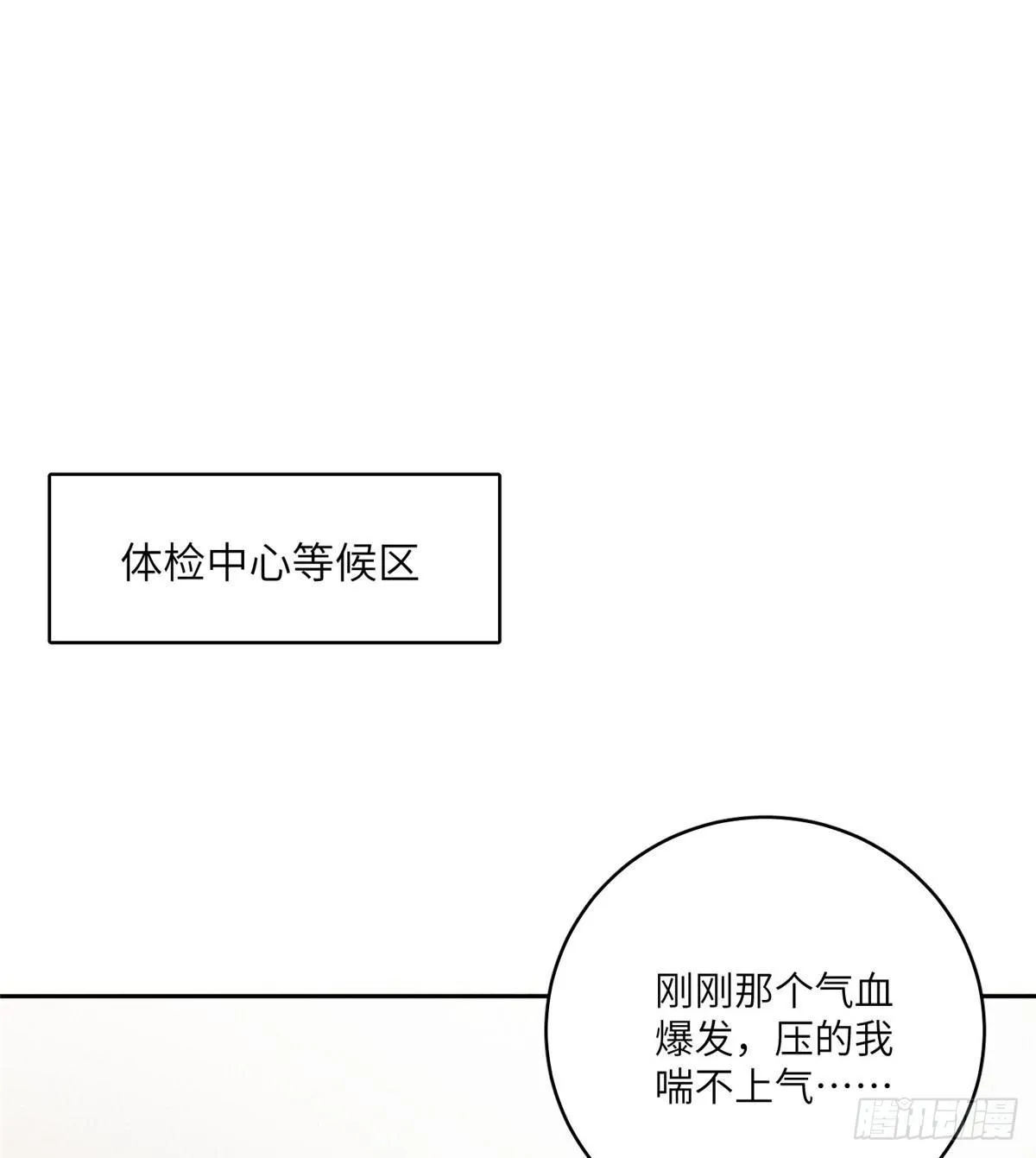 015 极限准武者 第1页