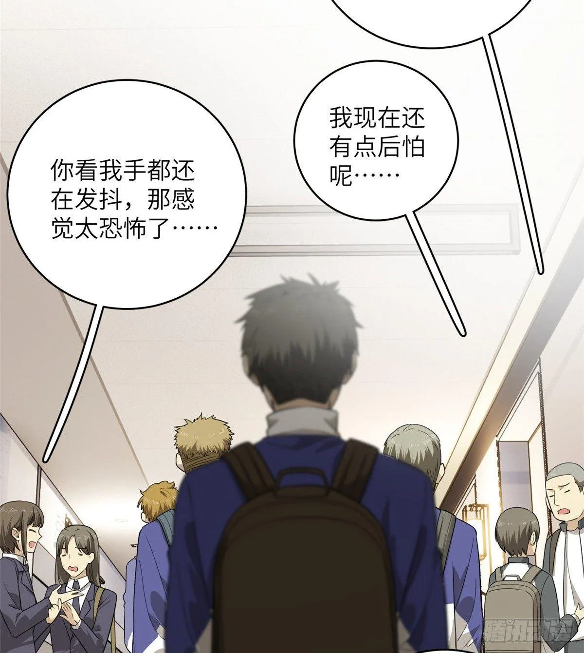 015 极限准武者 第2页