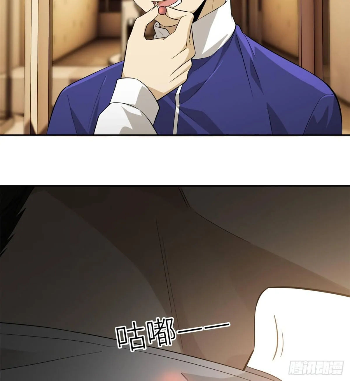 015 极限准武者 第42页