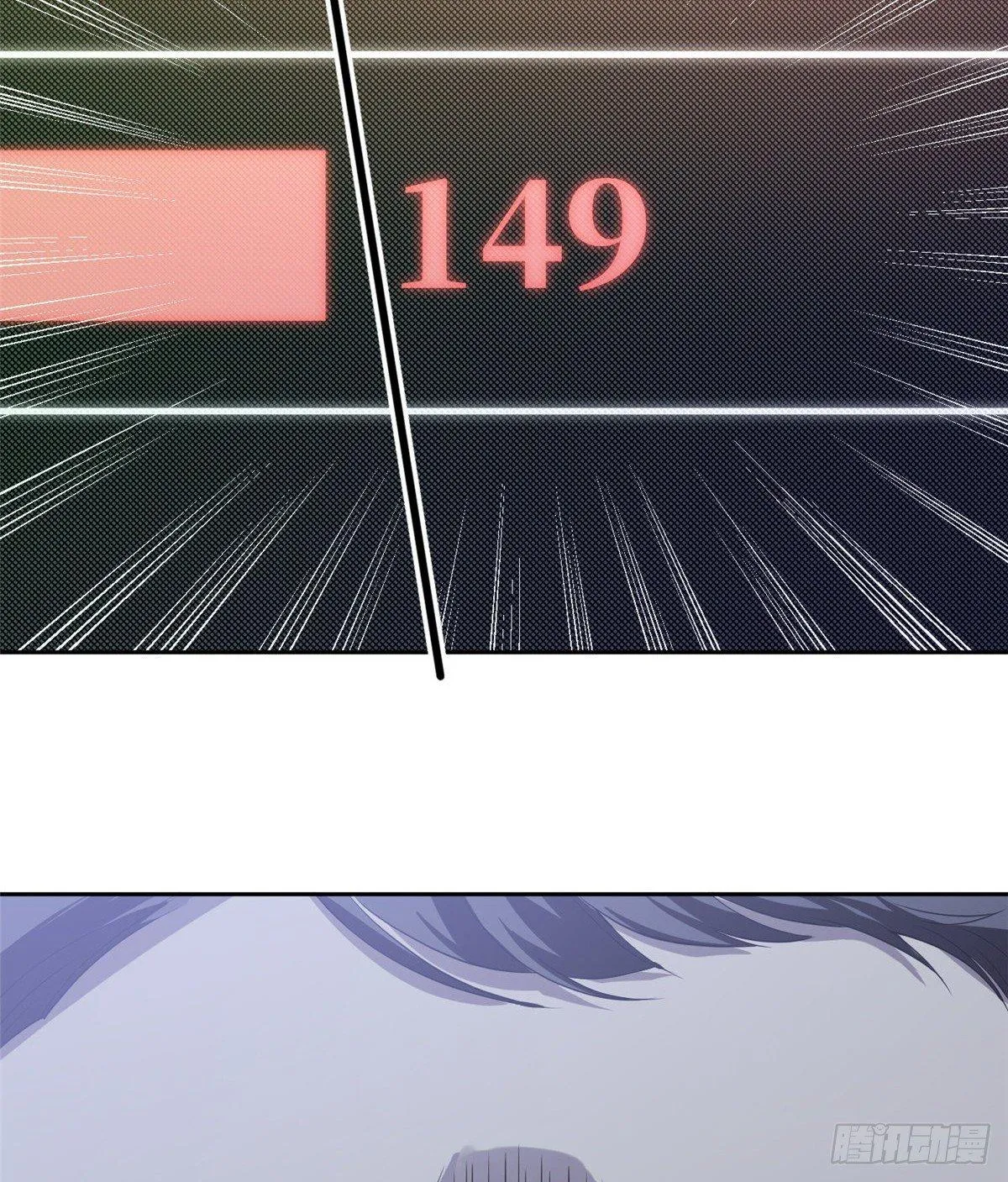 015 极限准武者 第56页