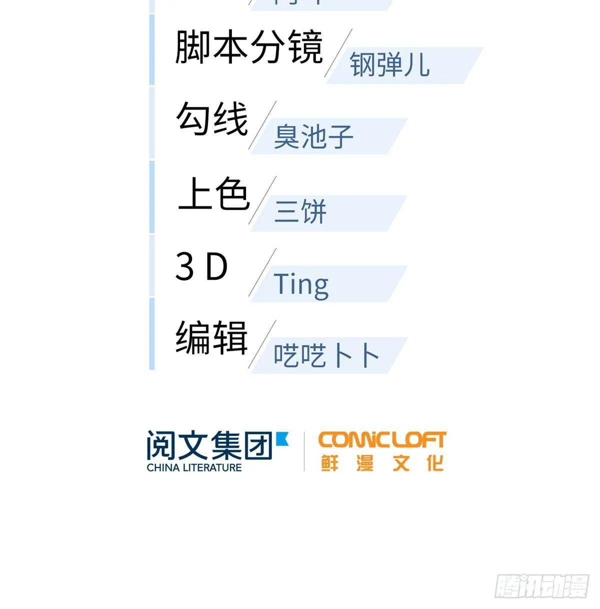 016 成绩公布 第2页