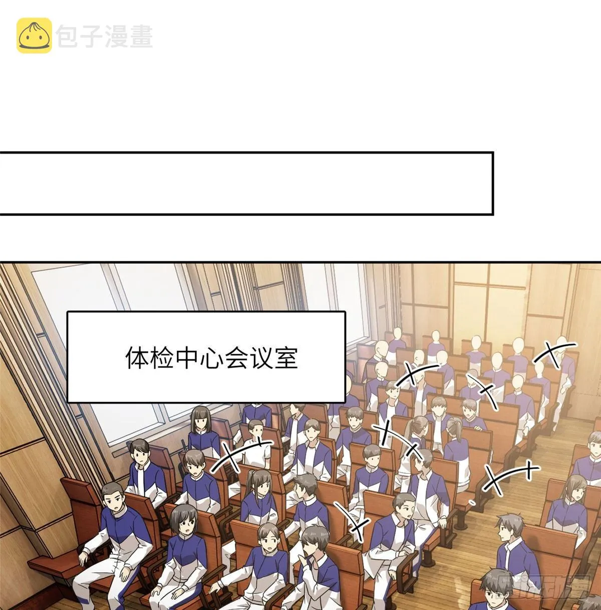 016 成绩公布 第3页