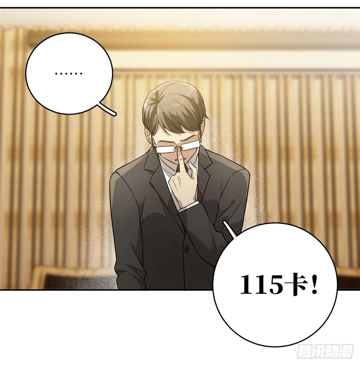 016 成绩公布 第5页