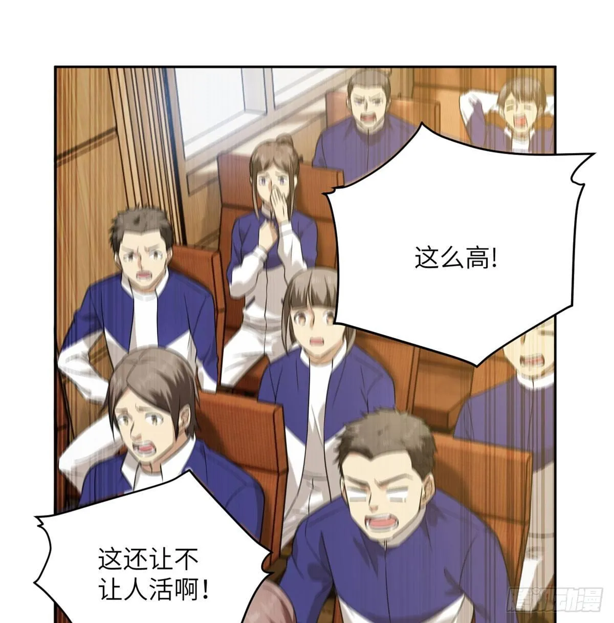 016 成绩公布 第6页