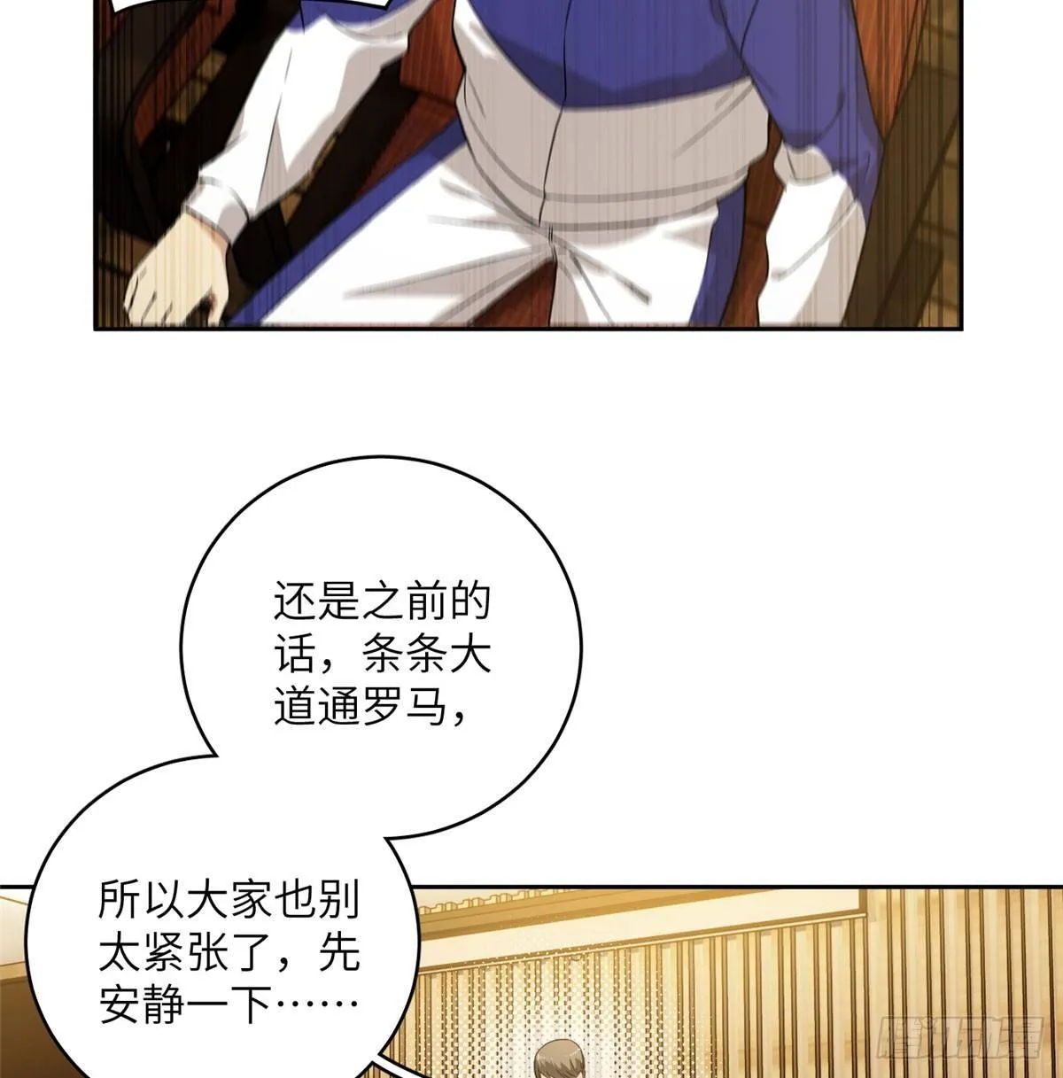 016 成绩公布 第8页