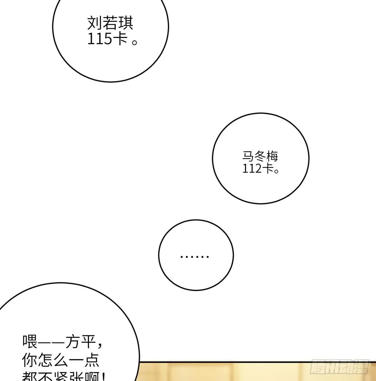 016 成绩公布 第10页