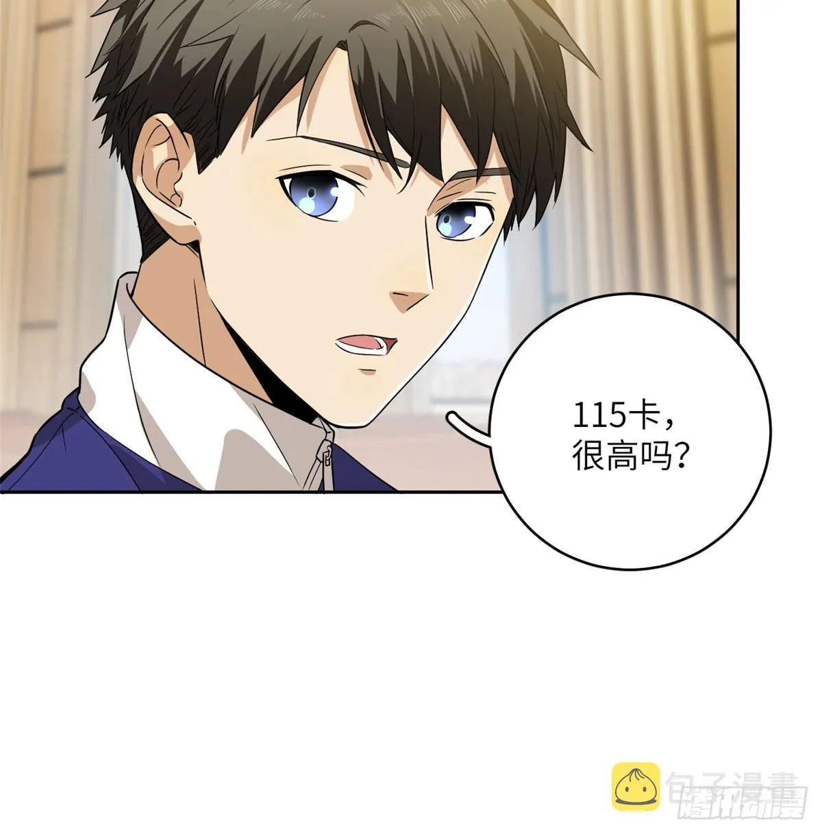 016 成绩公布 第12页