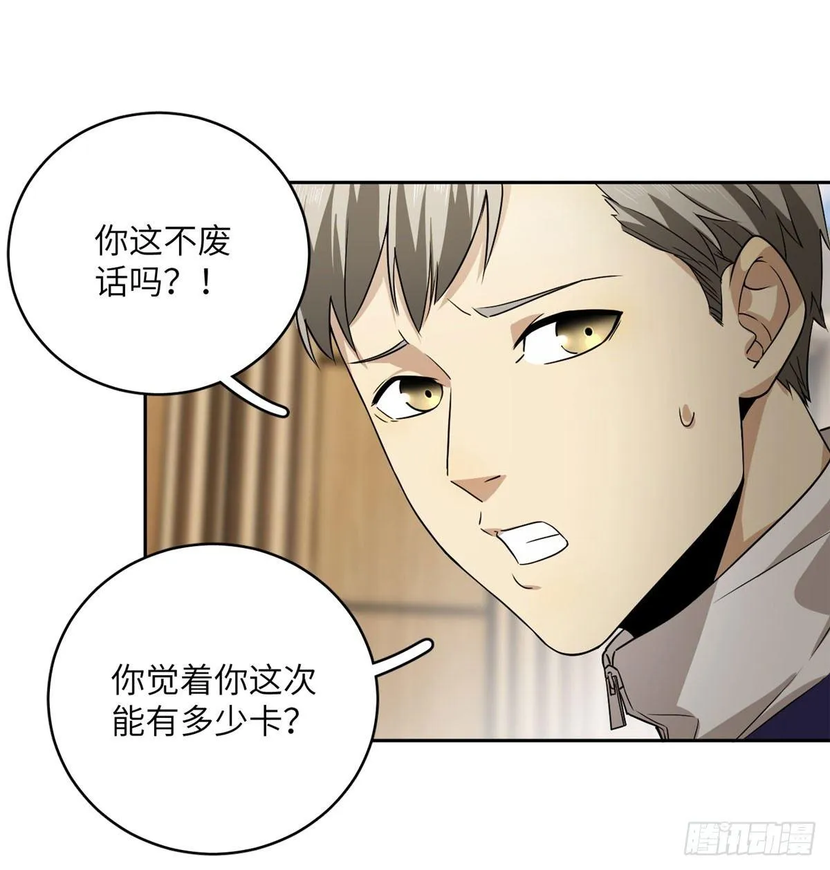 016 成绩公布 第13页