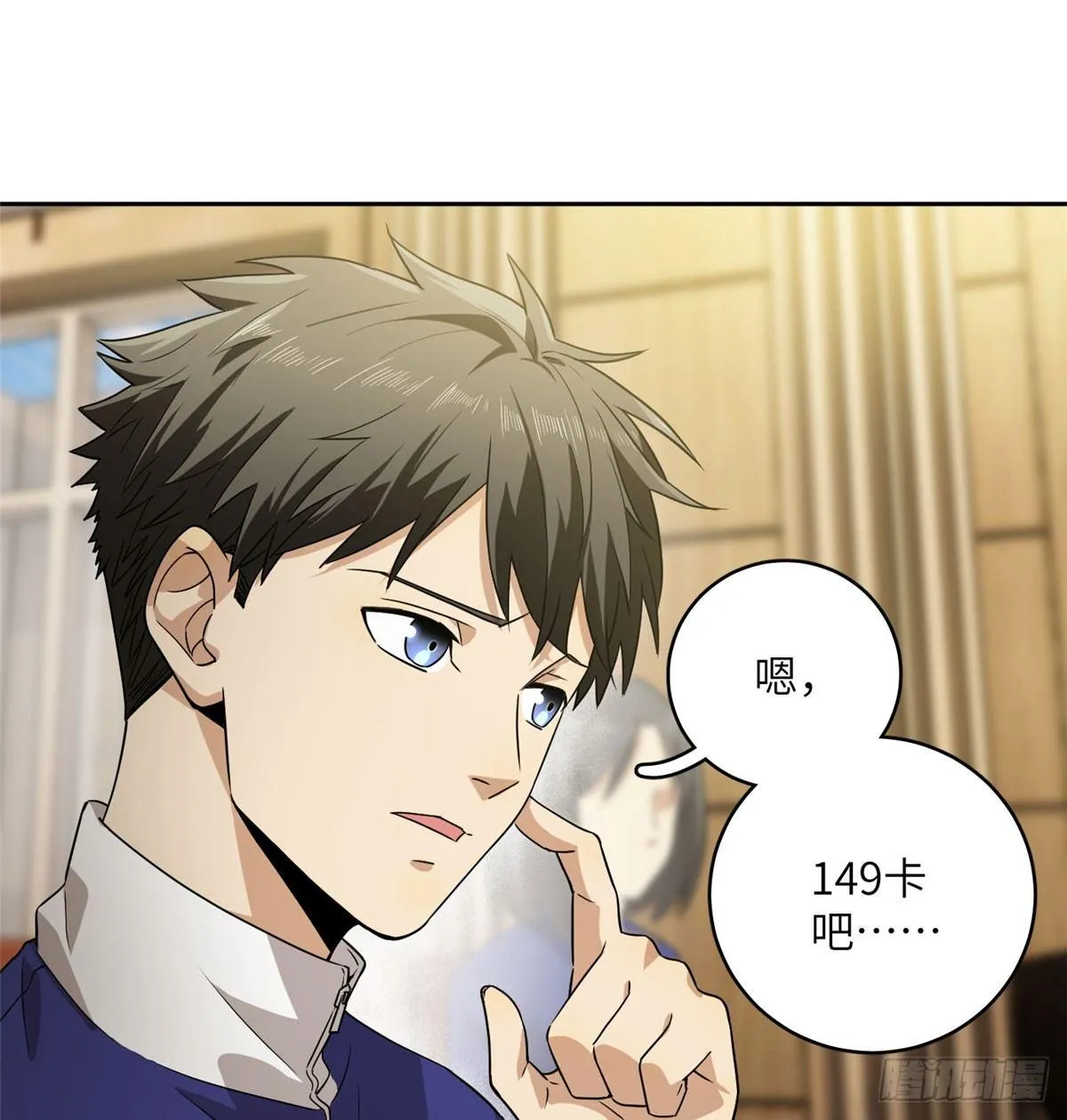 016 成绩公布 第14页