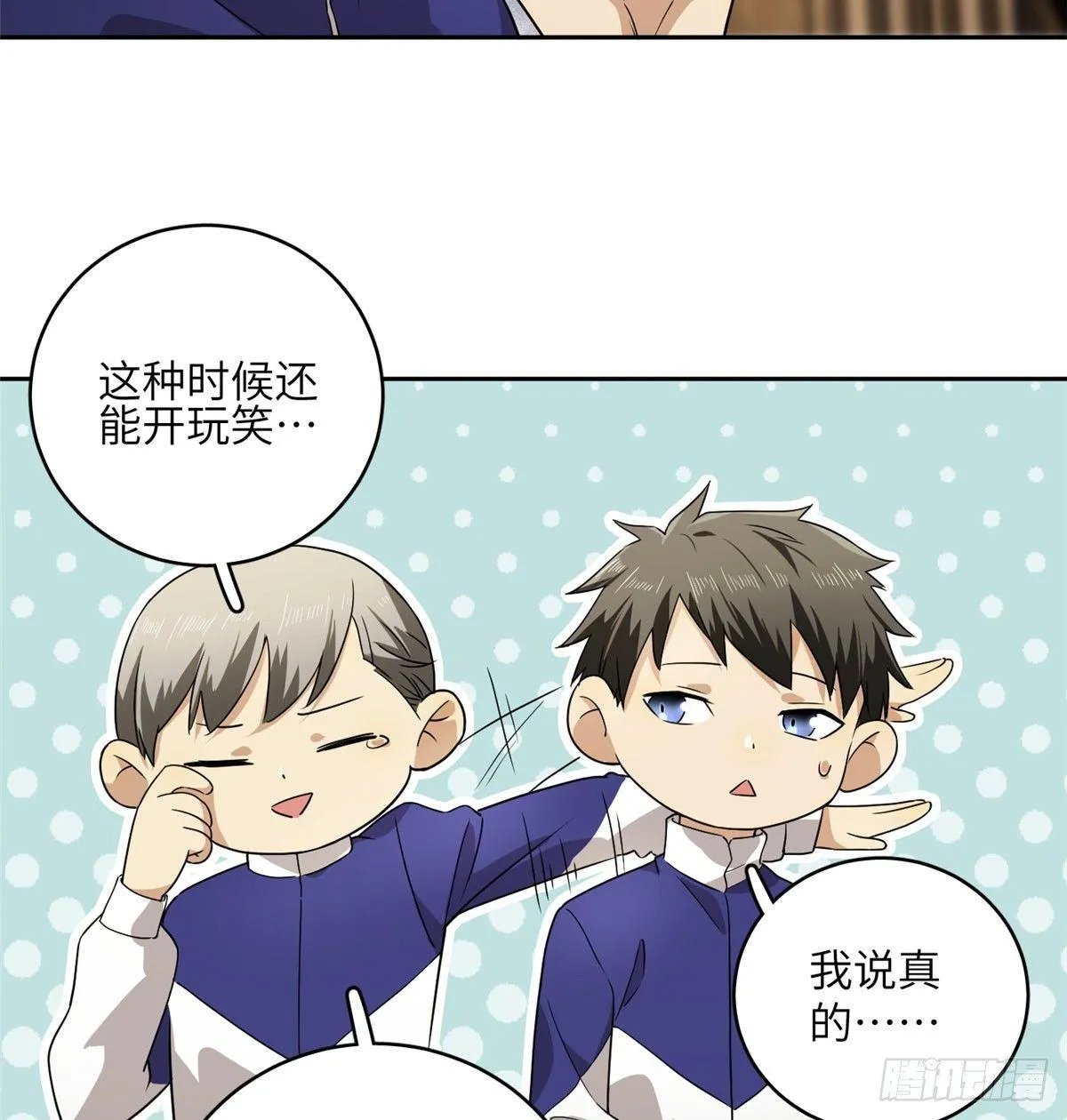 016 成绩公布 第15页