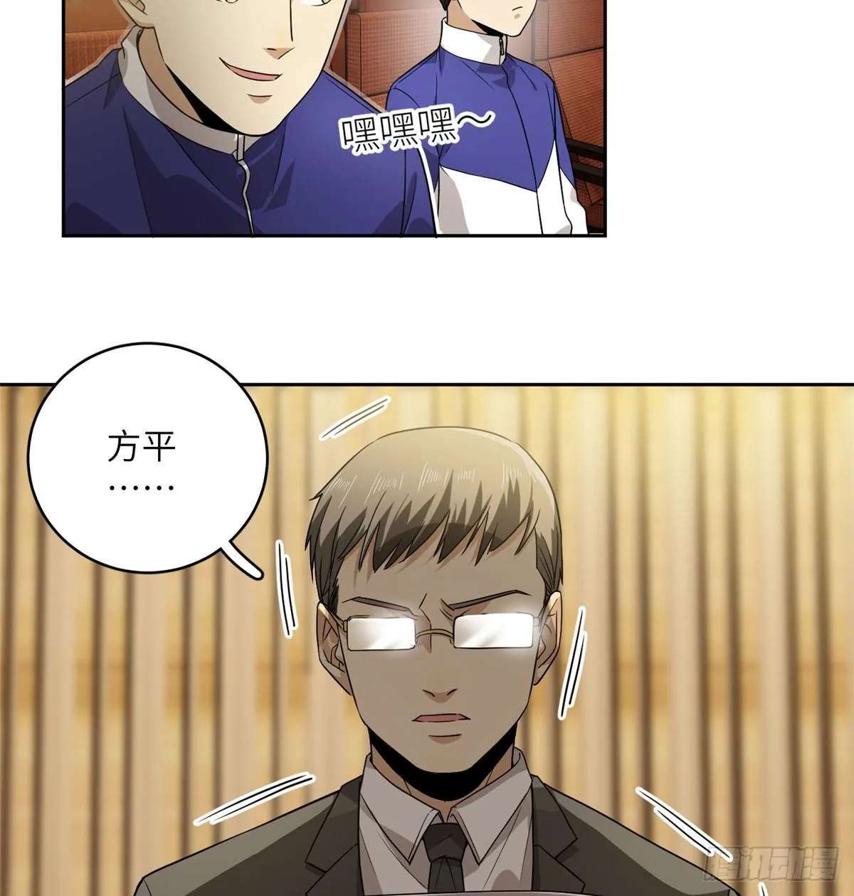 016 成绩公布 第18页