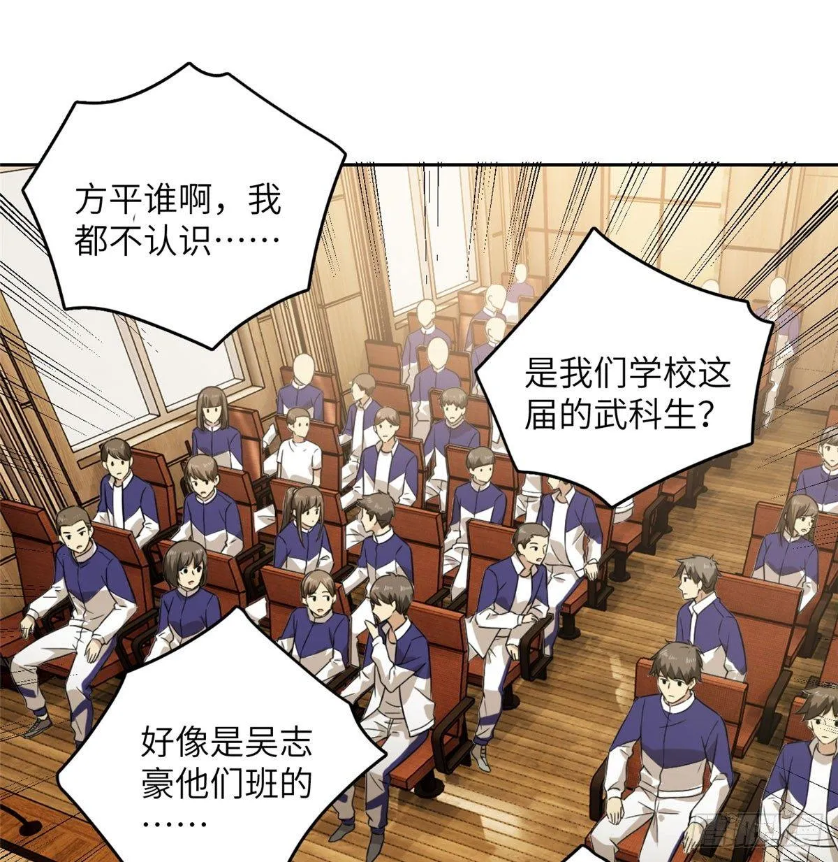 016 成绩公布 第24页
