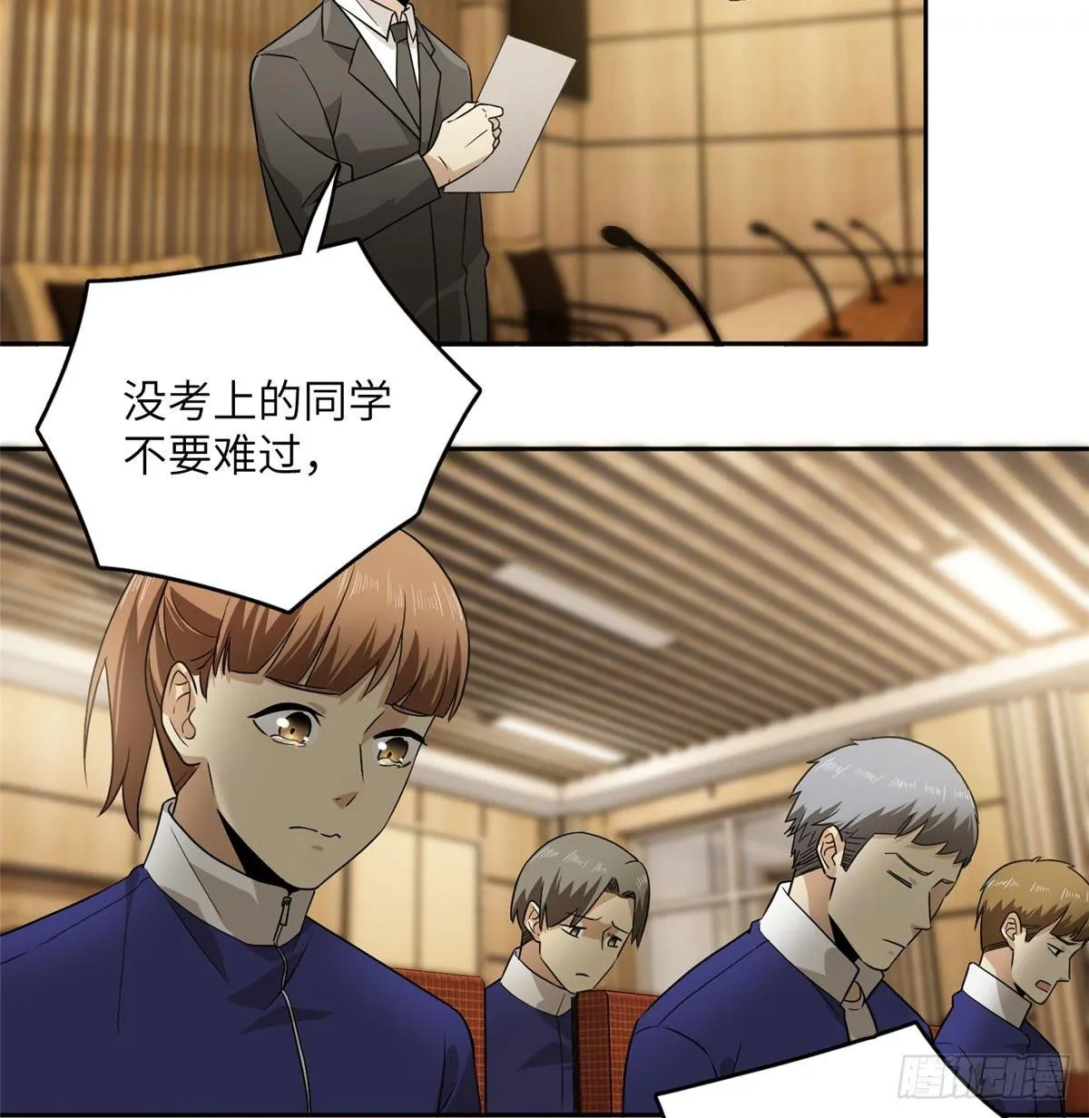 016 成绩公布 第27页