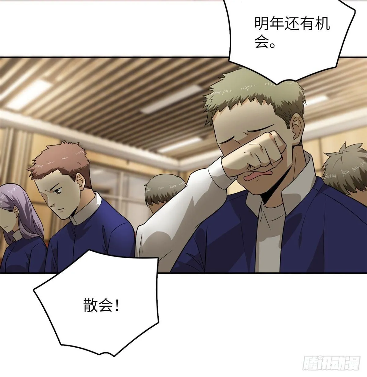 016 成绩公布 第28页