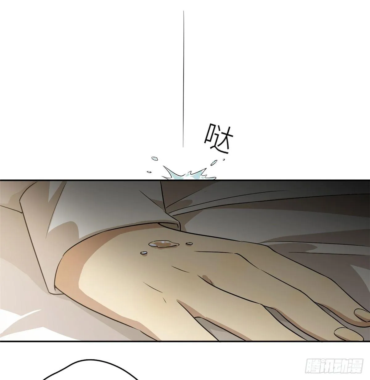 016 成绩公布 第29页