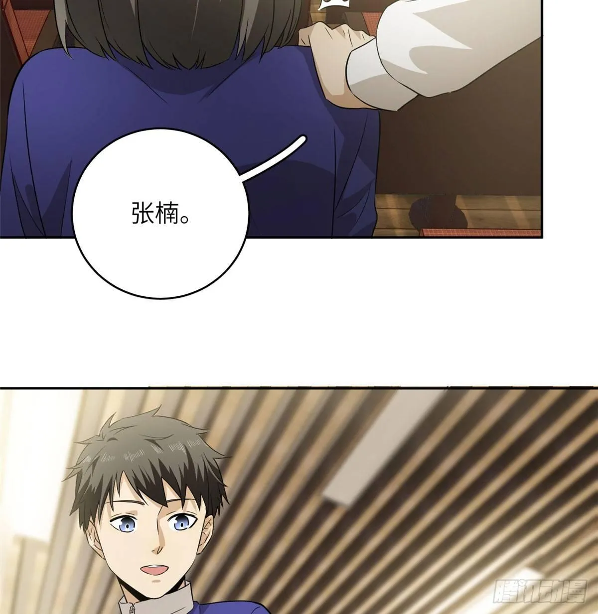 016 成绩公布 第34页