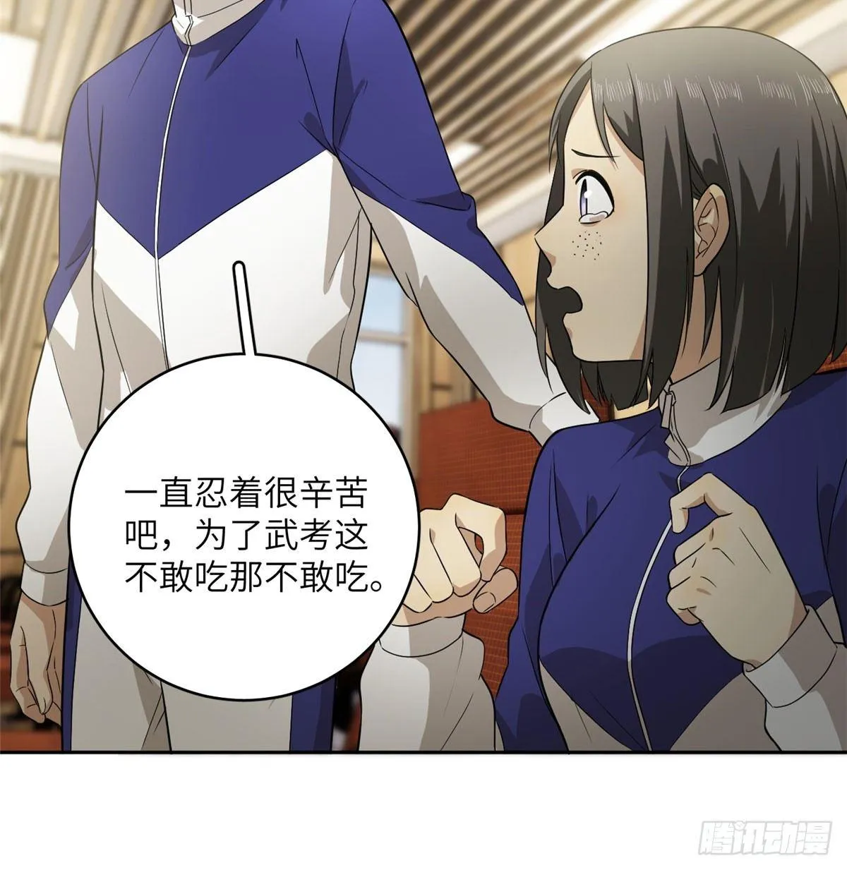 016 成绩公布 第35页