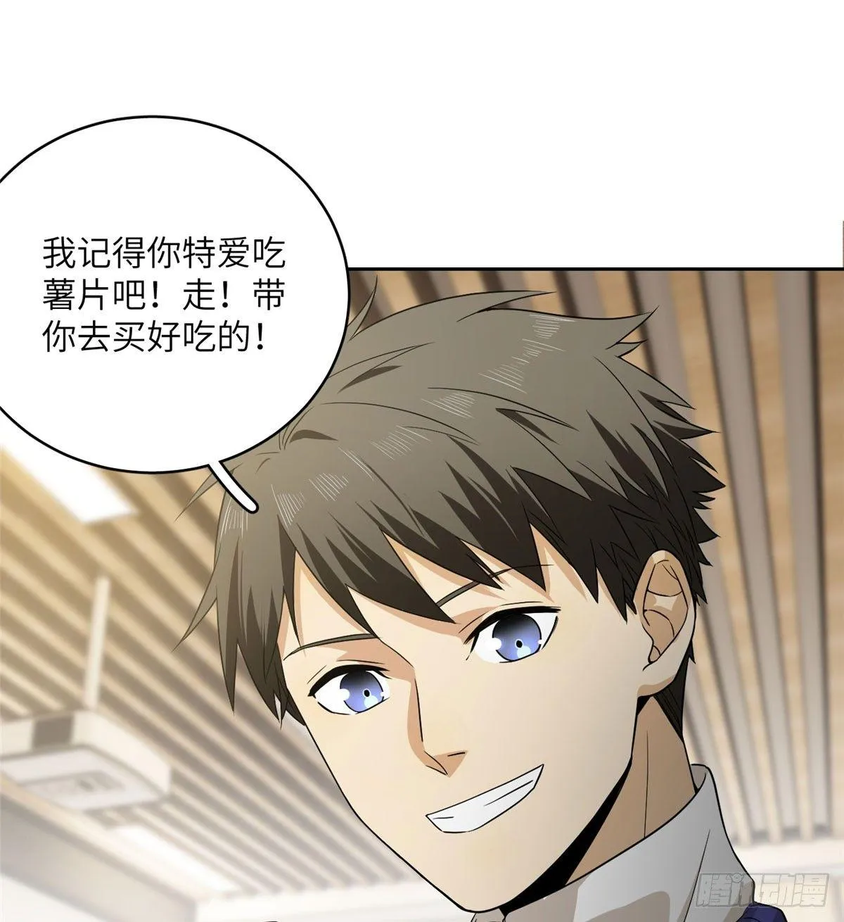 016 成绩公布 第36页