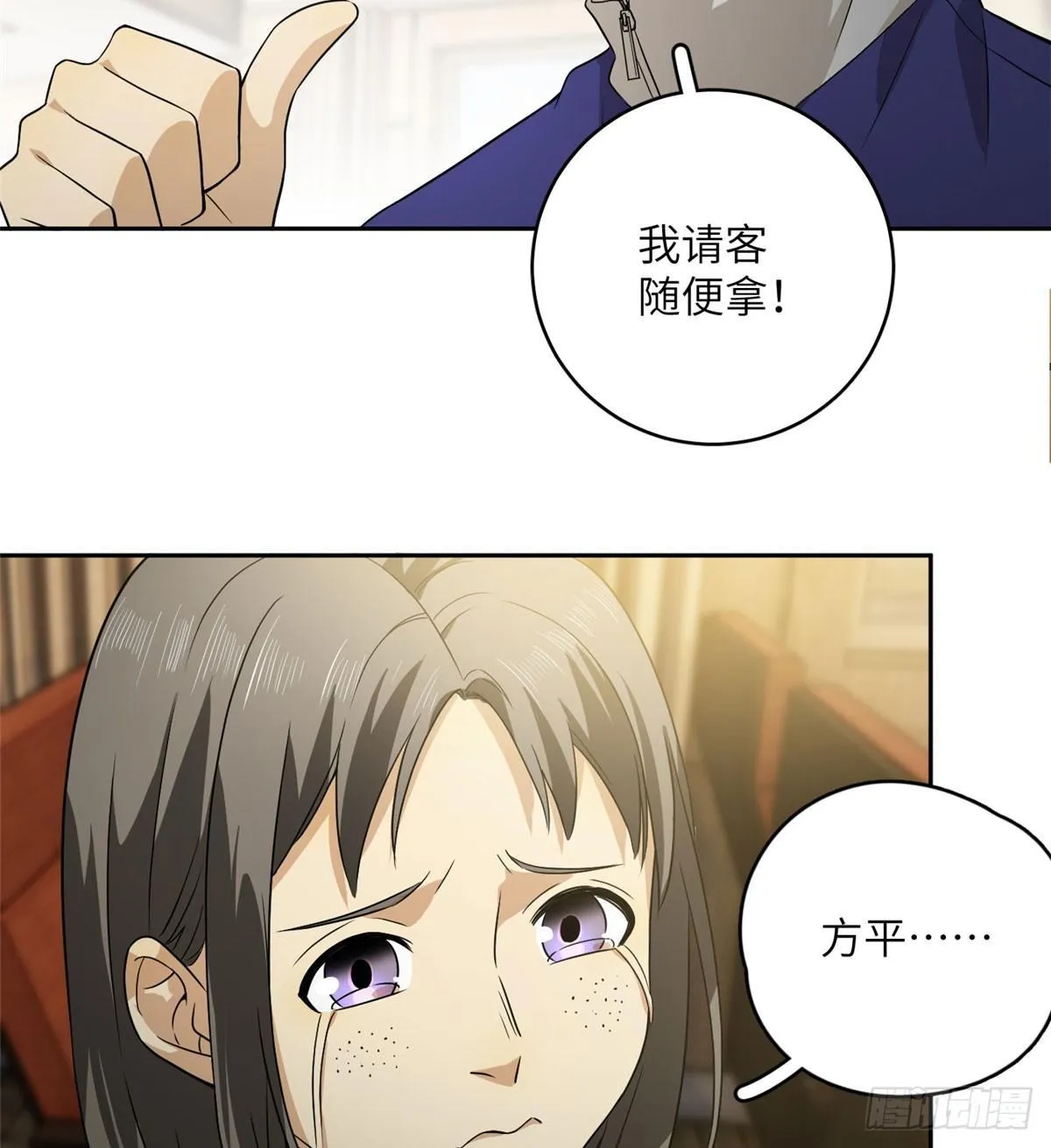 016 成绩公布 第37页