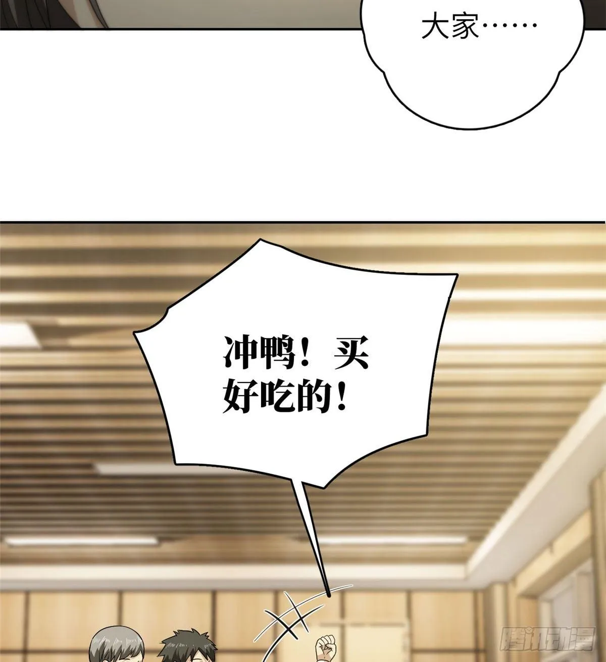 016 成绩公布 第40页