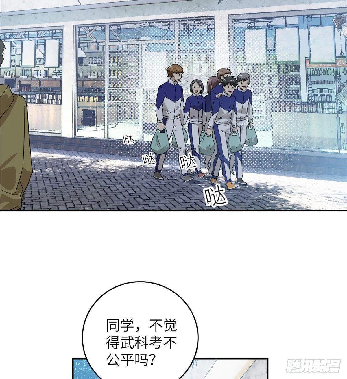 016 成绩公布 第44页