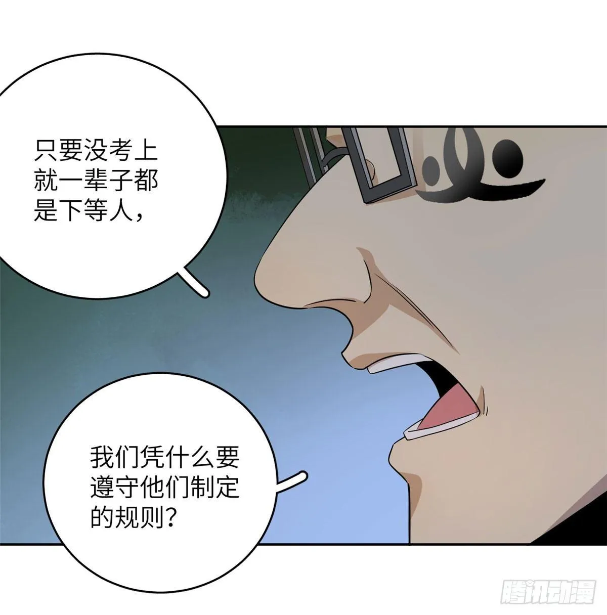 016 成绩公布 第46页