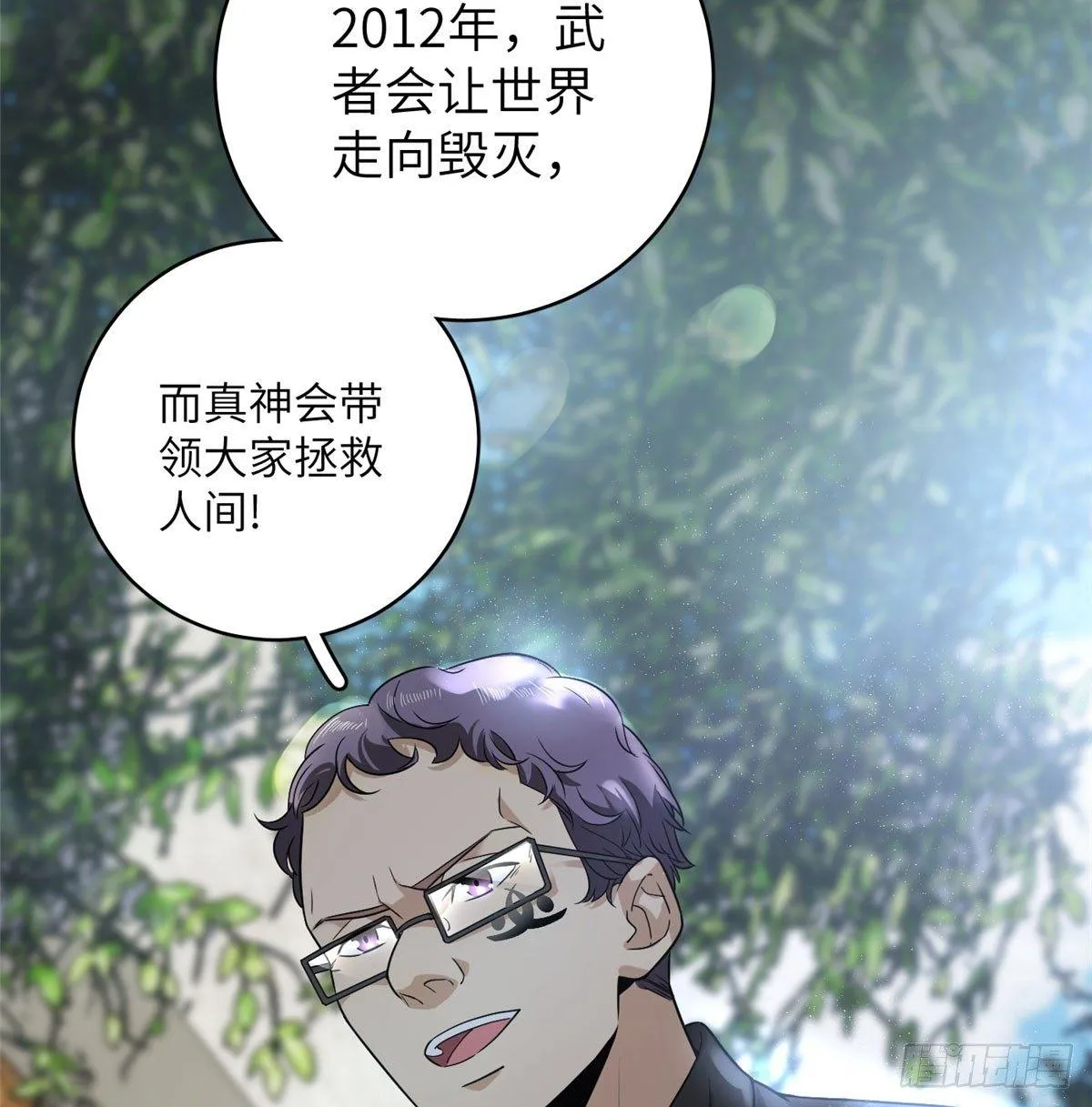 016 成绩公布 第48页