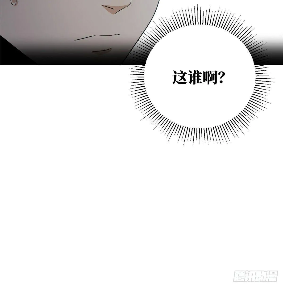 016 成绩公布 第51页