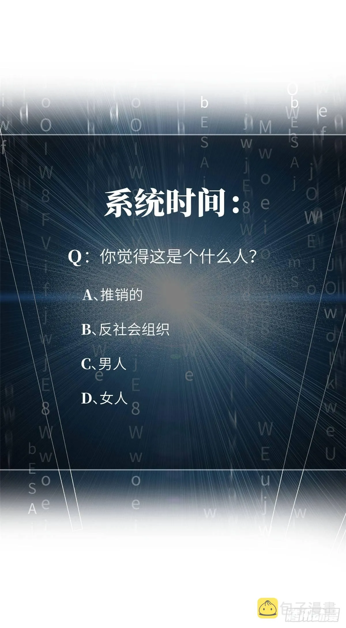 016 成绩公布 第52页