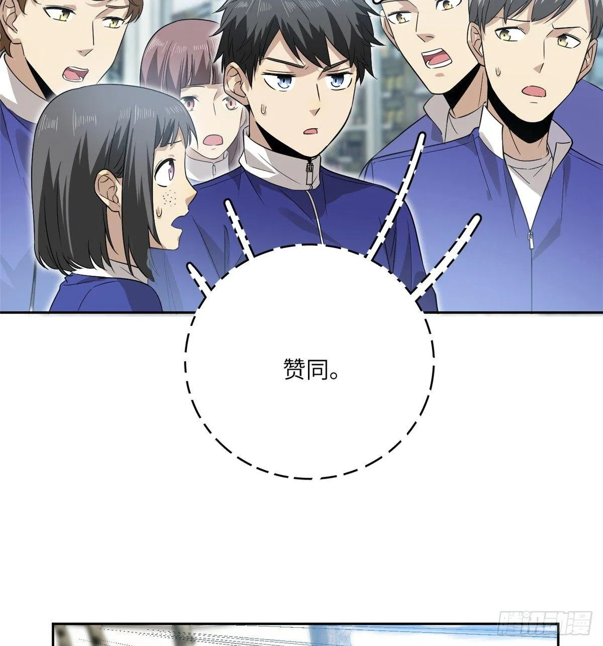 017 猖狂的邪教 第8页