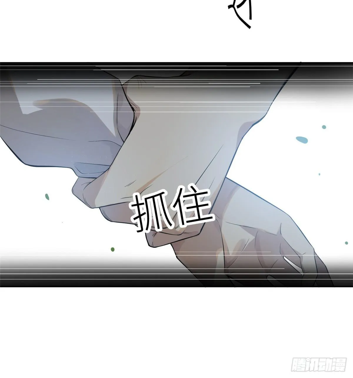 017 猖狂的邪教 第10页