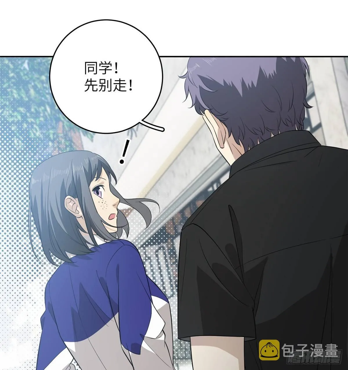017 猖狂的邪教 第11页