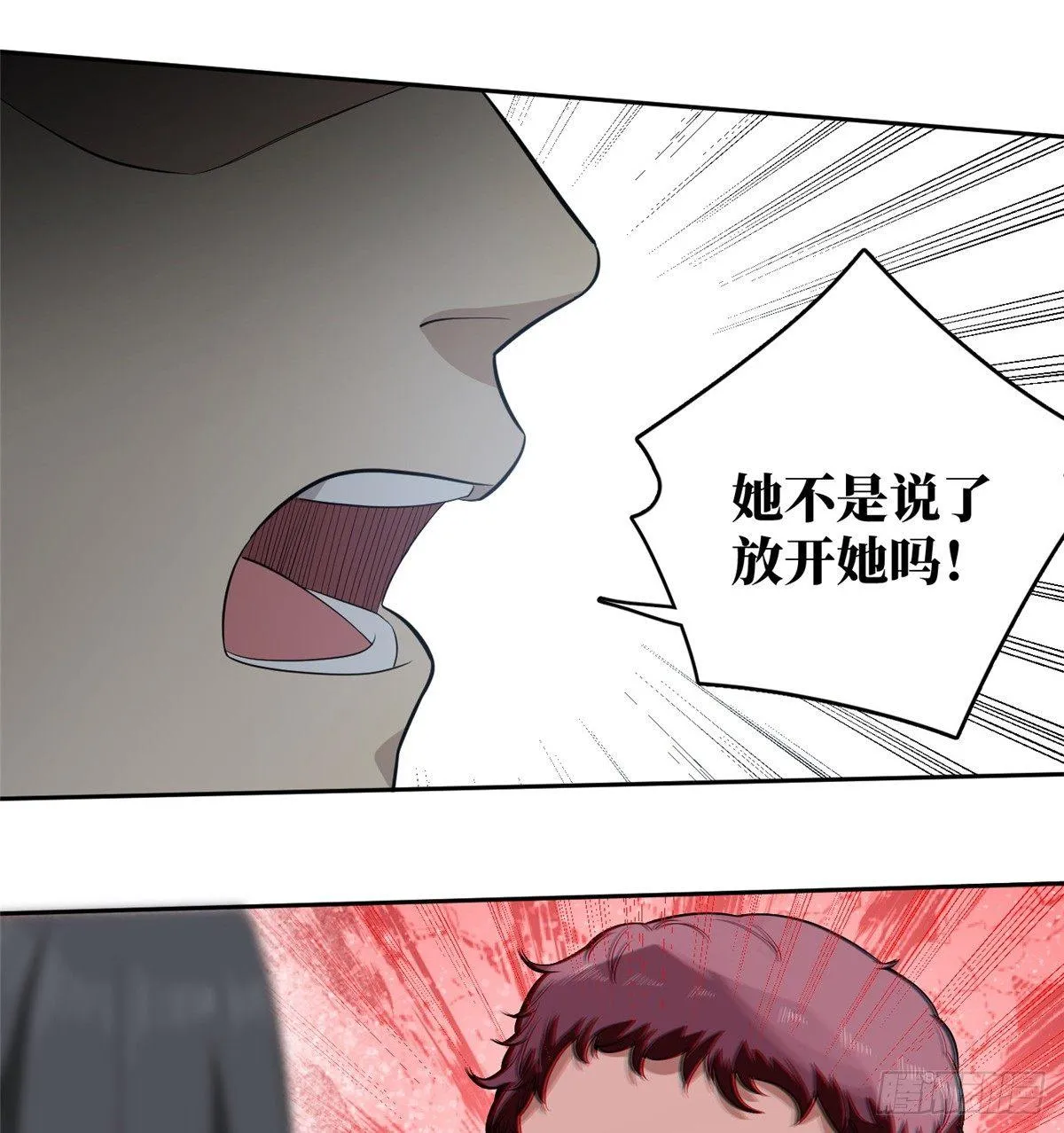 017 猖狂的邪教 第15页