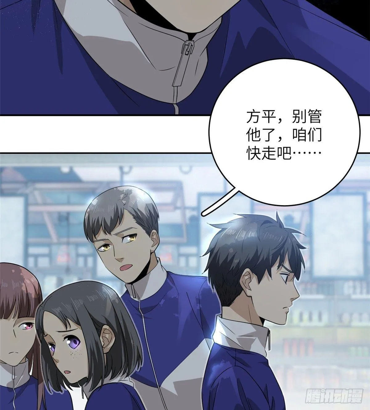 017 猖狂的邪教 第22页
