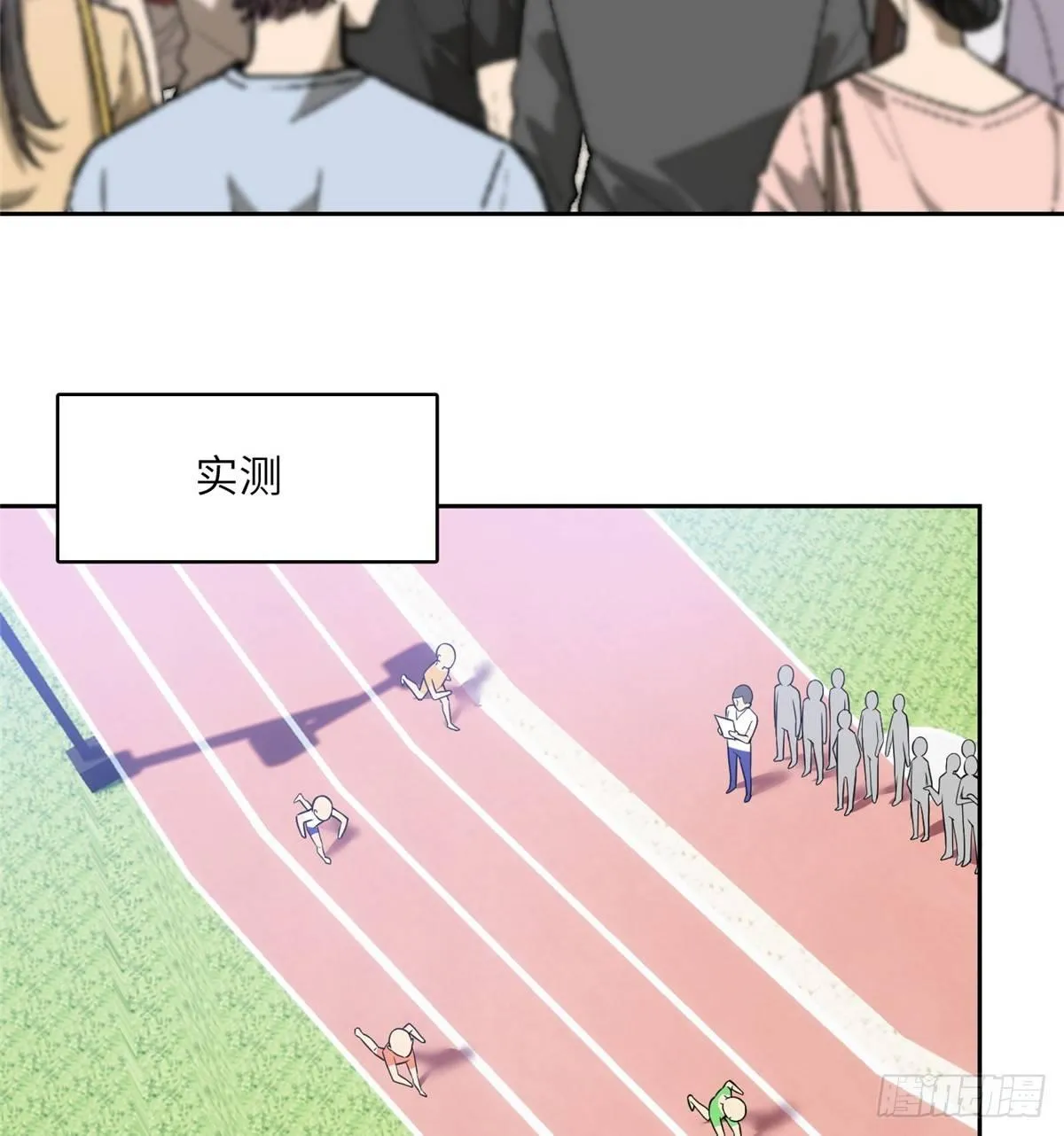 017 猖狂的邪教 第30页