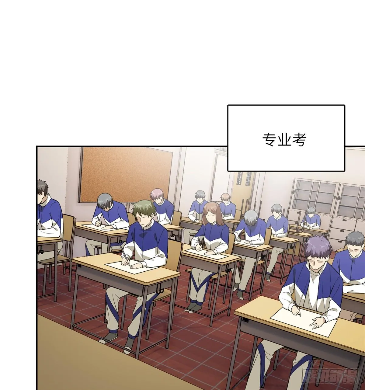 017 猖狂的邪教 第32页