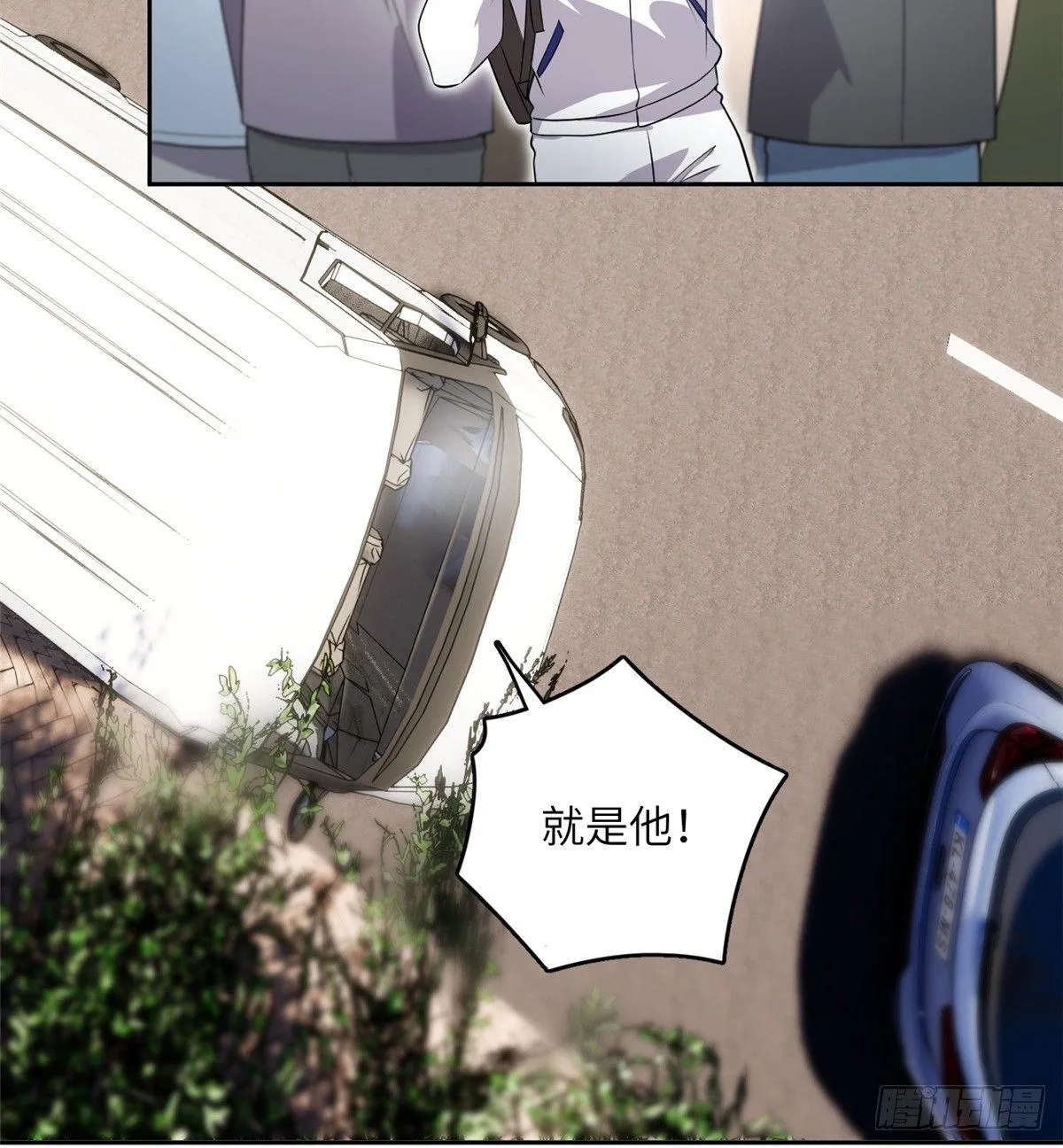 017 猖狂的邪教 第40页
