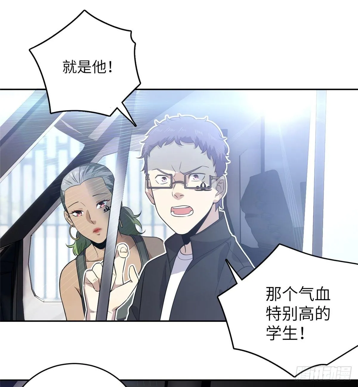 017 猖狂的邪教 第41页