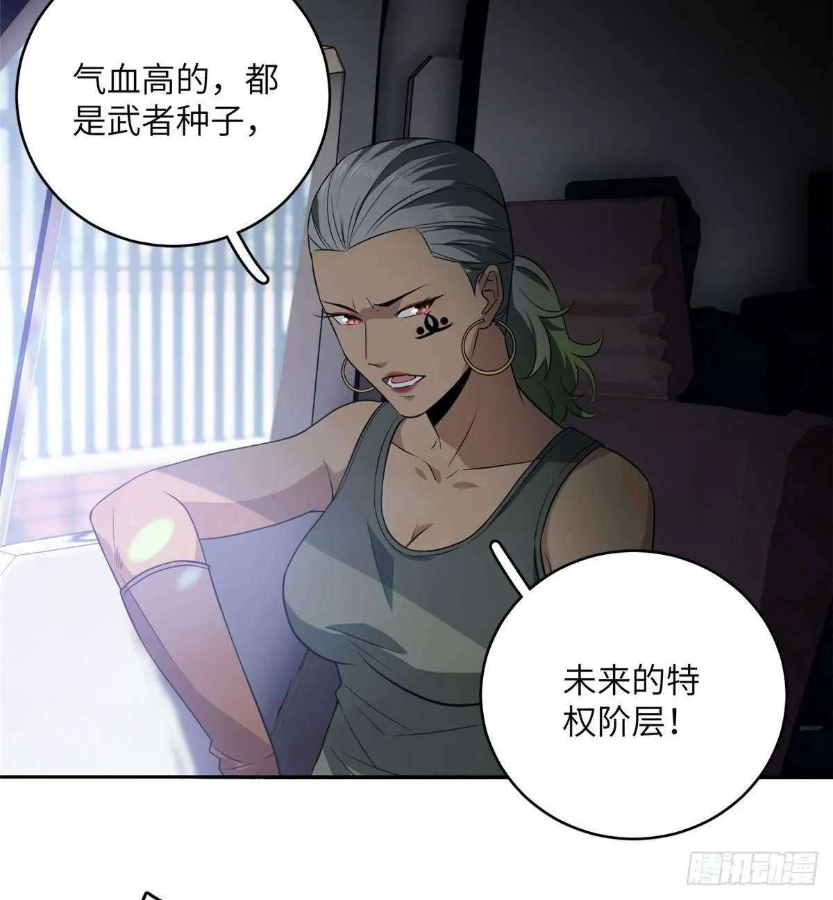 017 猖狂的邪教 第42页