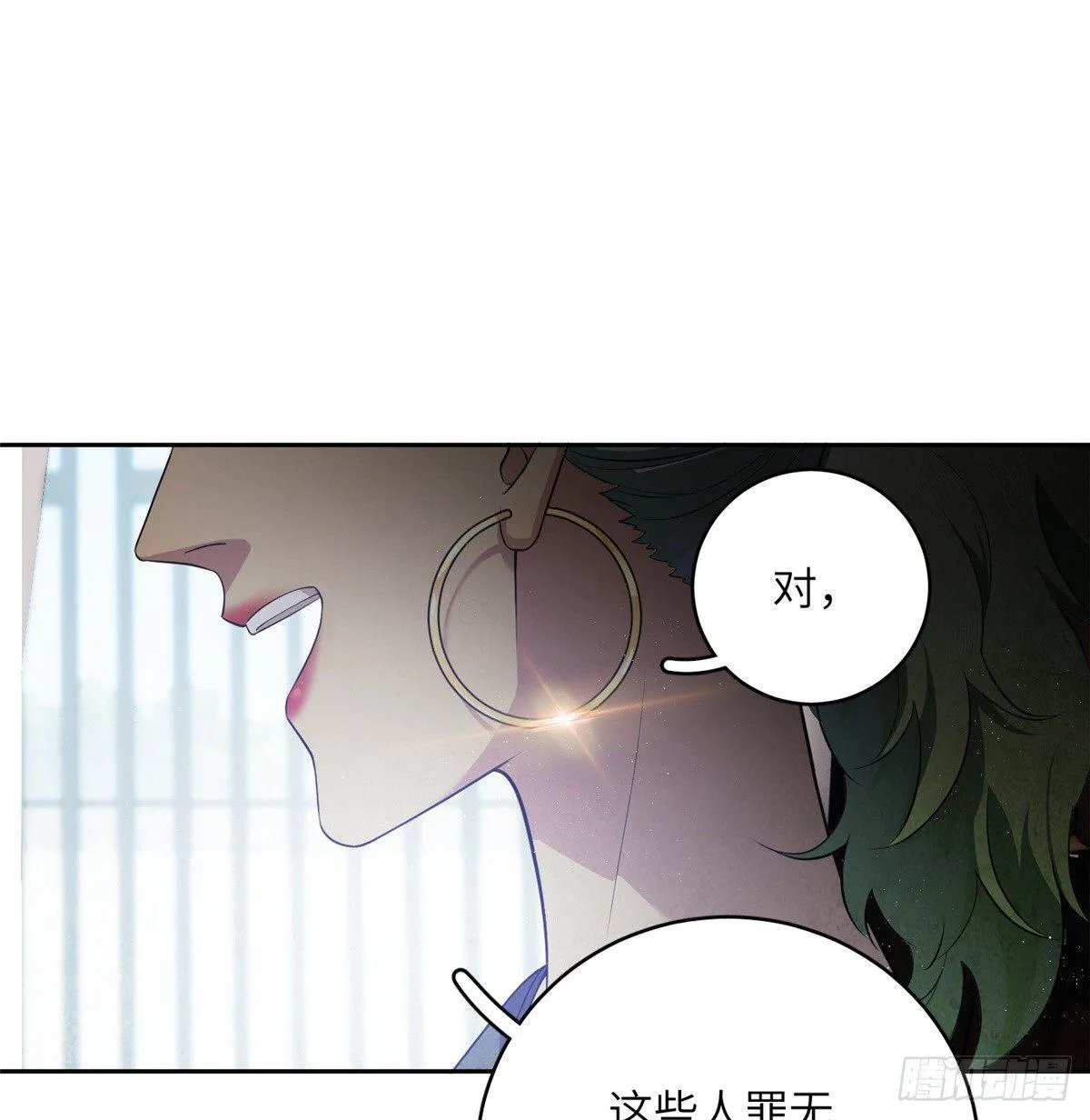 017 猖狂的邪教 第44页