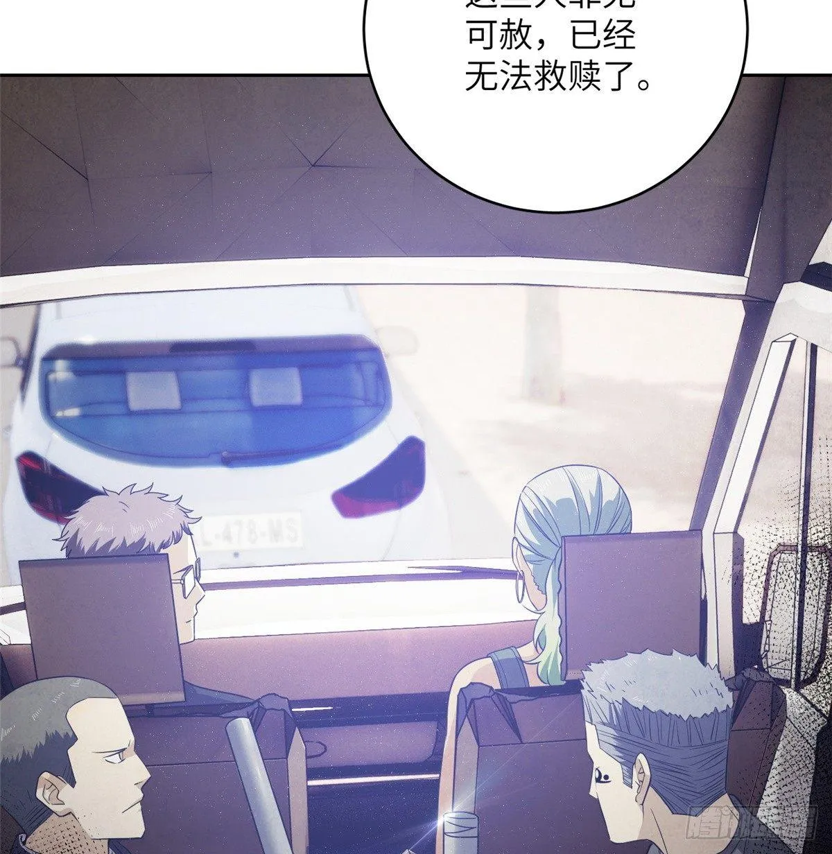 017 猖狂的邪教 第45页