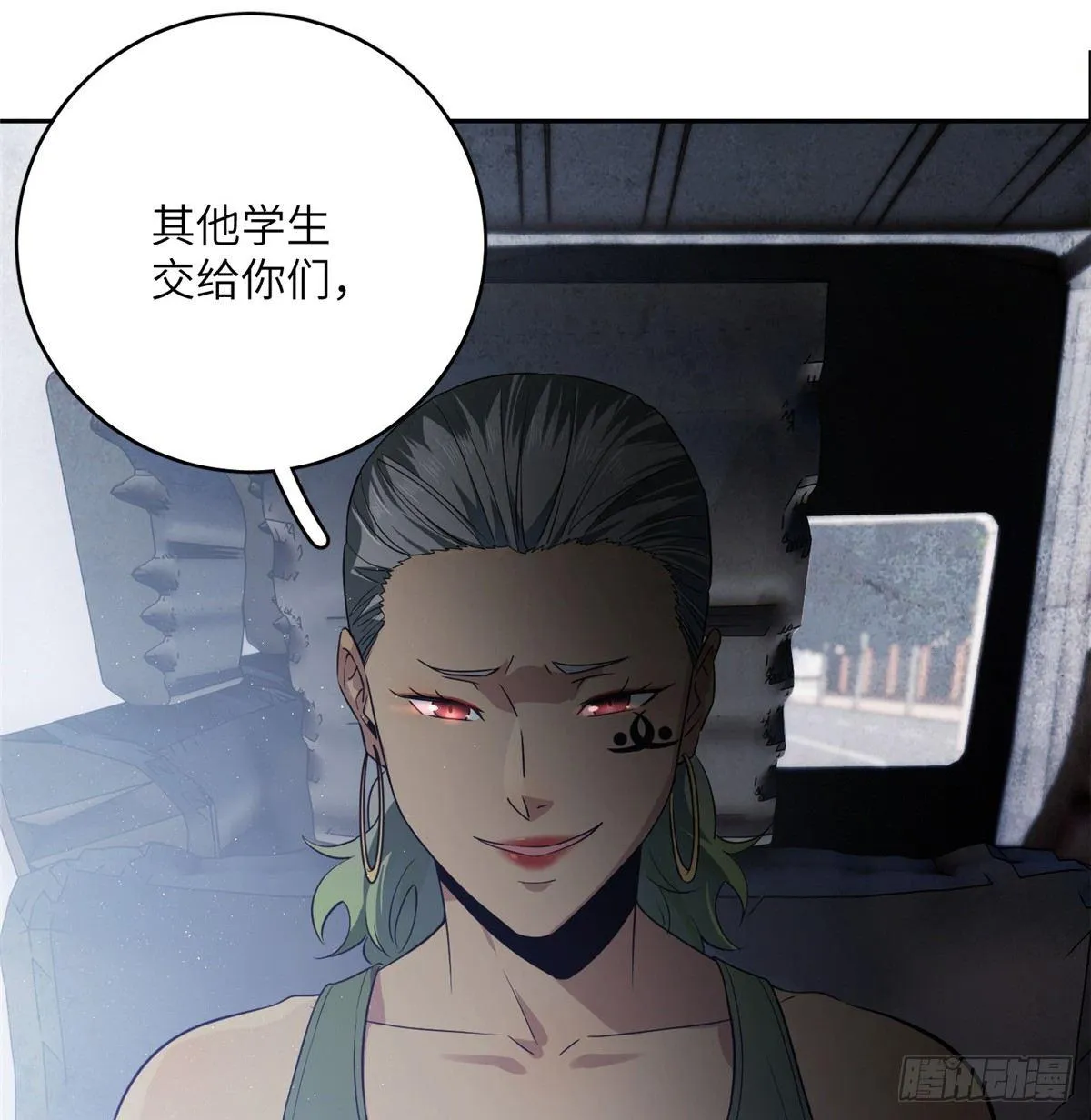 017 猖狂的邪教 第48页