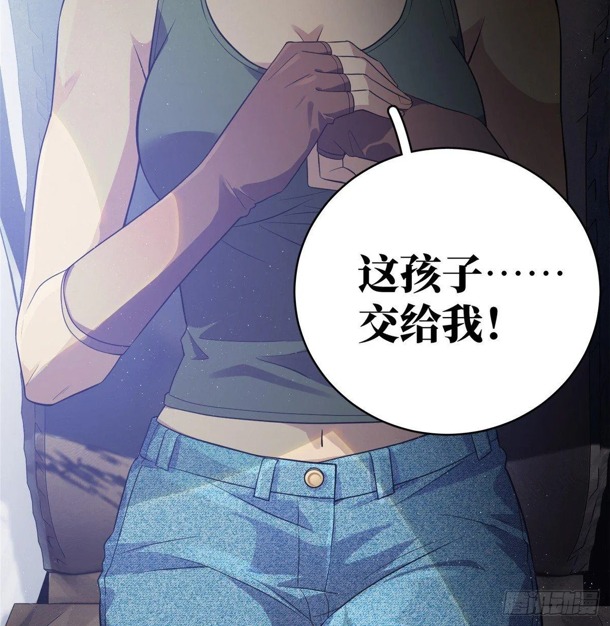 017 猖狂的邪教 第49页