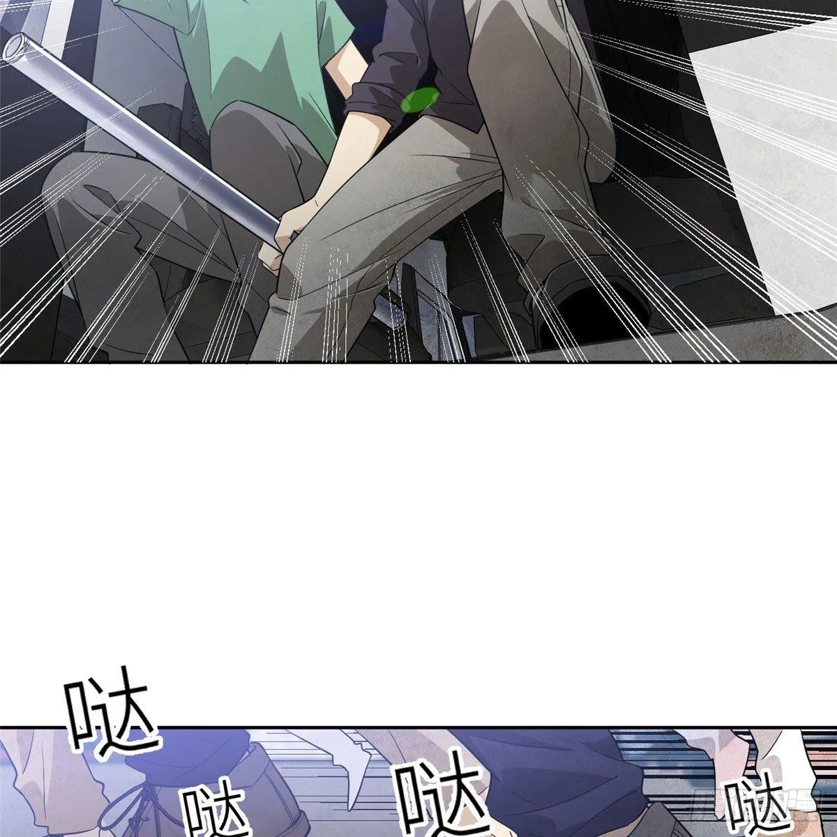 018 武者和普通人的差距 第2页