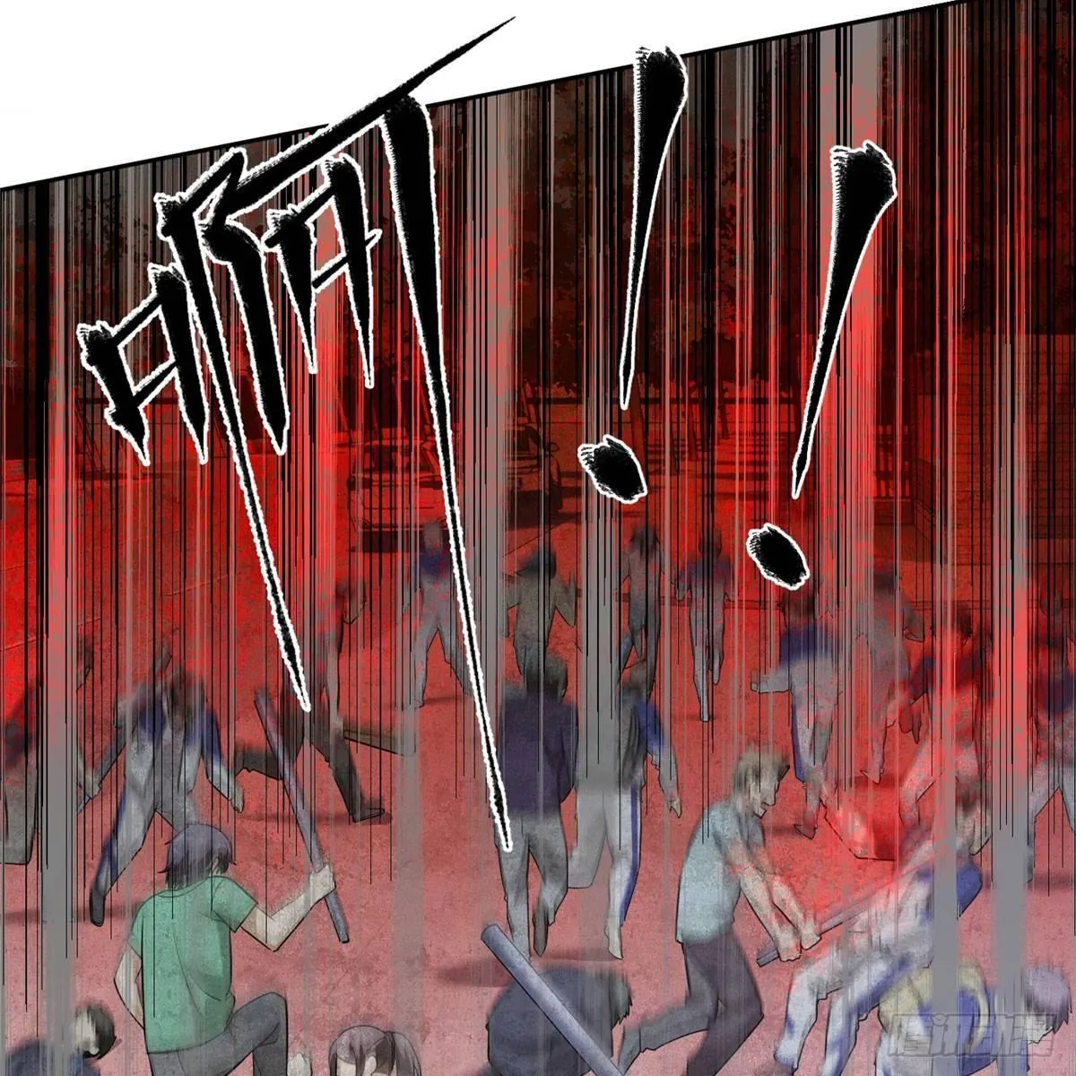018 武者和普通人的差距 第5页