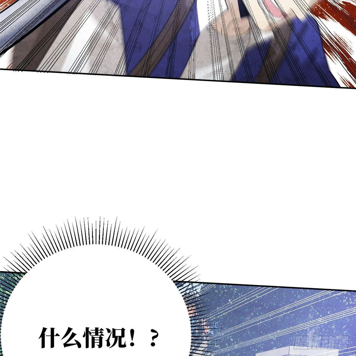 018 武者和普通人的差距 第9页