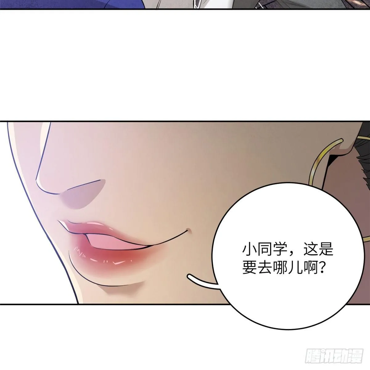 018 武者和普通人的差距 第11页
