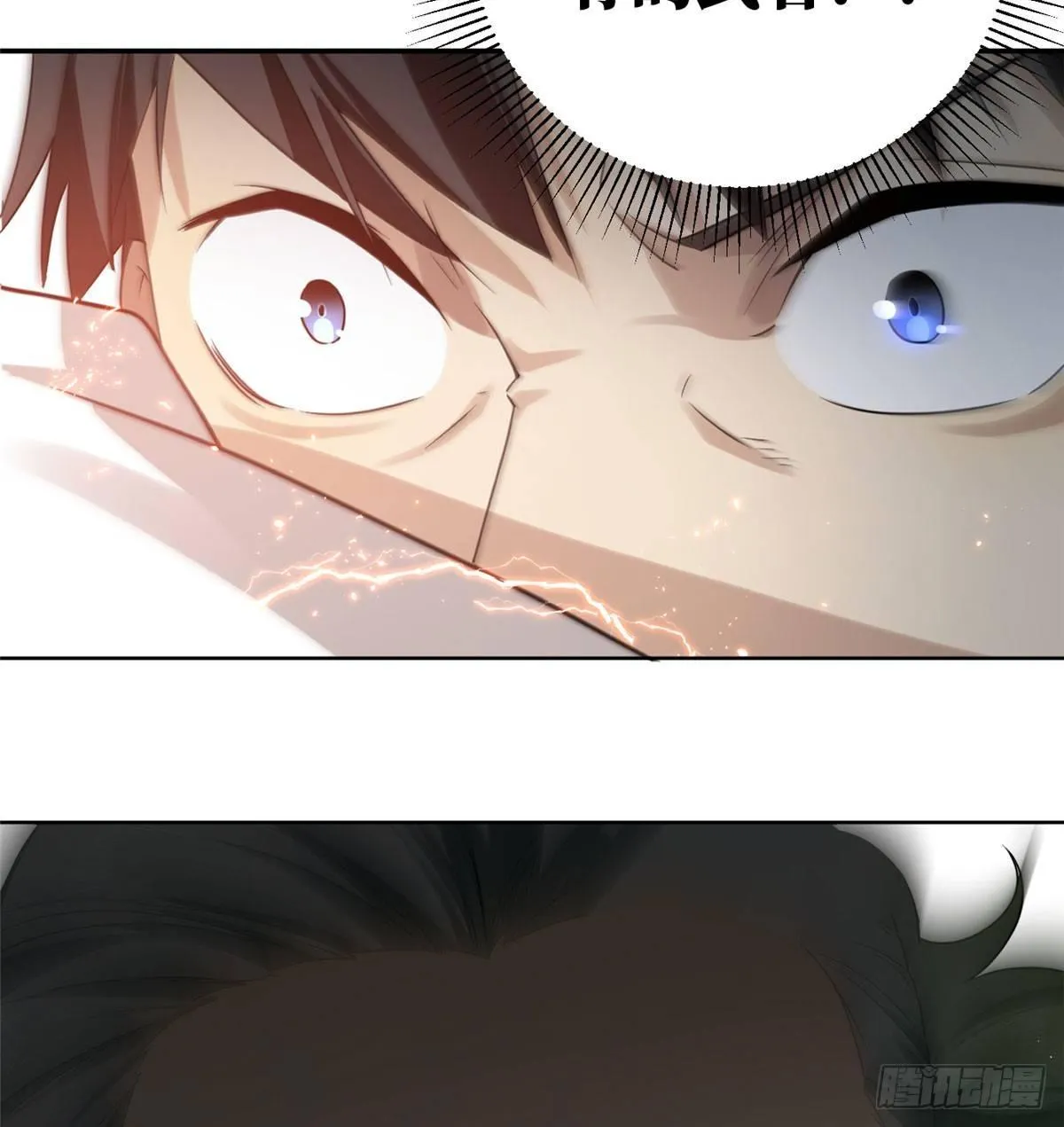 018 武者和普通人的差距 第19页