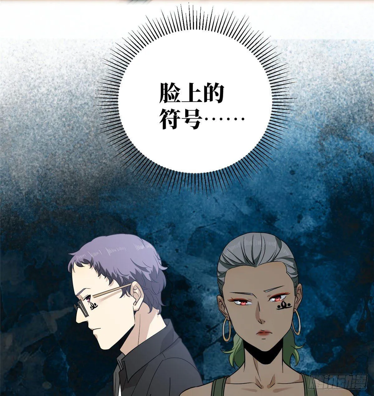 018 武者和普通人的差距 第21页